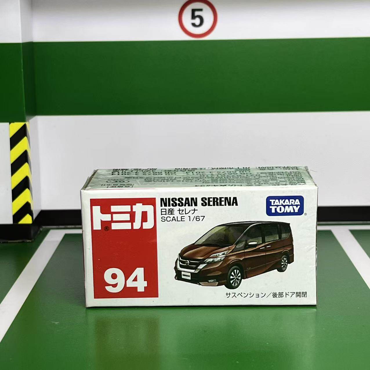 Takara Tomy Diecast Alloy Car  - Battery Case Storage recensie en prijs
